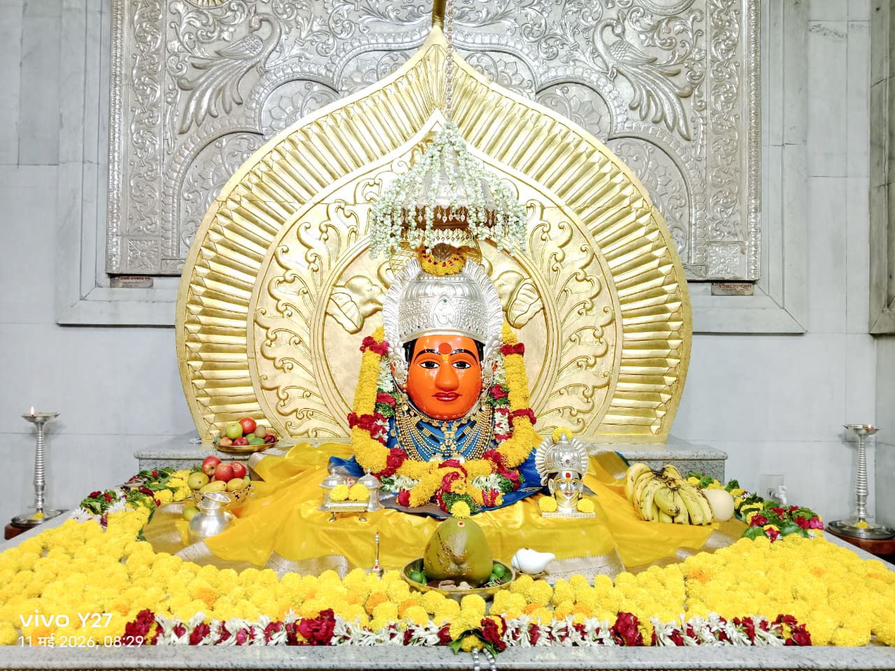 नित्यदर्शन